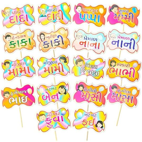 Baby shower family gujarati props